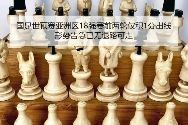 guo-zu-shi-yu-sai-ya-zhou-qu-qiang-sai-qian-liang-lun-jin-ji-fen-chu-xian-xing-shi-gao-ji-yi-wu-tui-lu-ke-zou-2-475.jpg